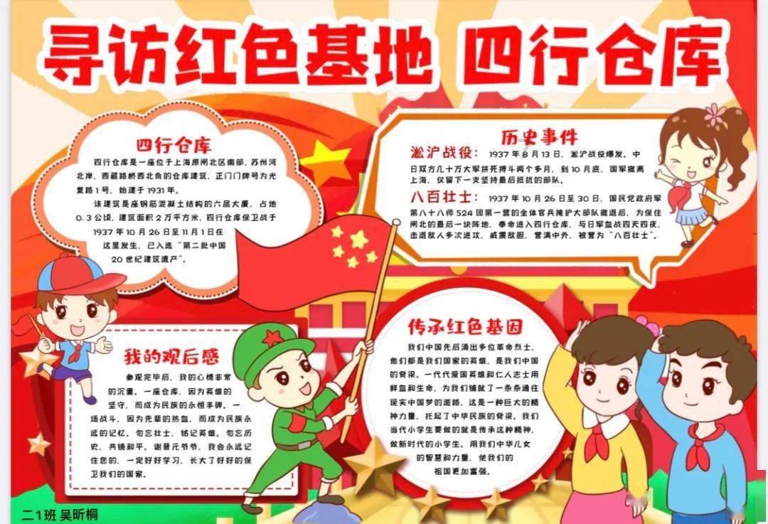 民间故事：老父乘船回家，夜遇盗贼逃一劫，找回行李儿子被雷劈