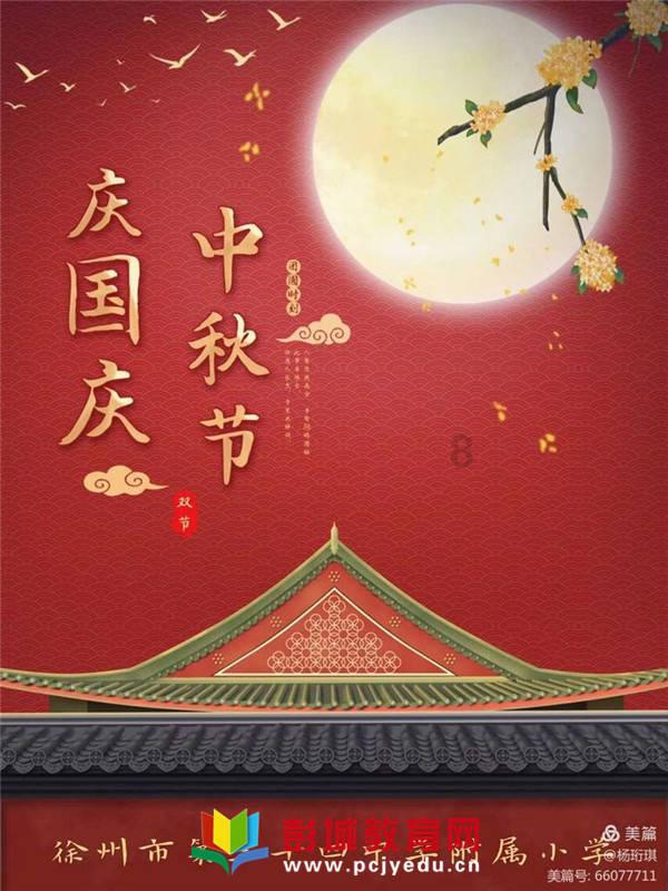 我省举行杭州亚运会亚残运会总结表彰大会 易炼红讲话 王浩主持