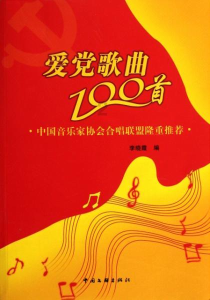 女孩的时装封面