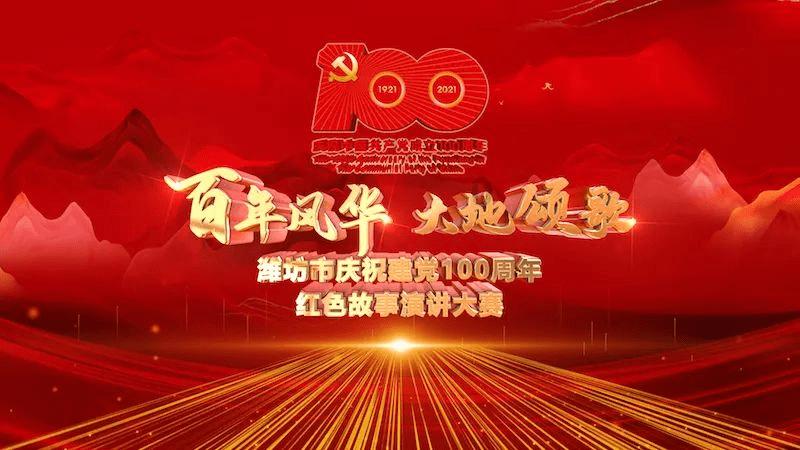 土豆泥芝士烤培根卷你喜欢吗？游戏画面