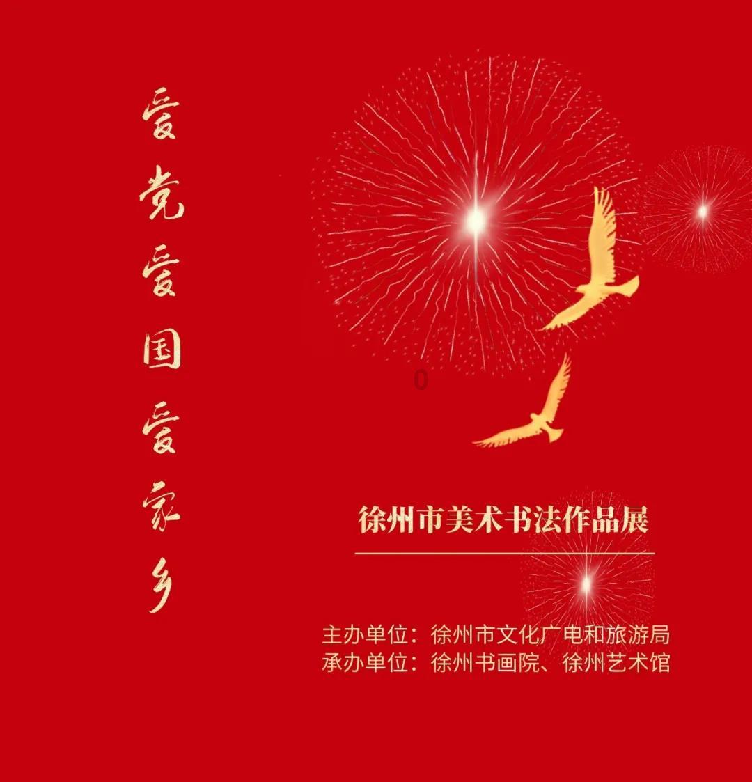 贵港澳旅游联盟首发团贵州参访