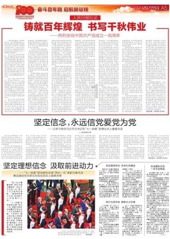 皇牌空战7