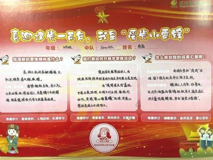 她为登上《星光大道》，共计花费120万却惨遭淘汰，如今怎样了