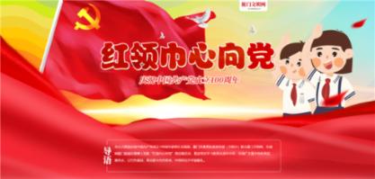 决战平安京