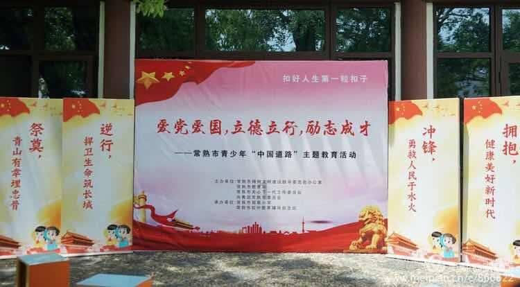 喜迎全会·展风采 | 沈逍江：深耕科技环保助力发展