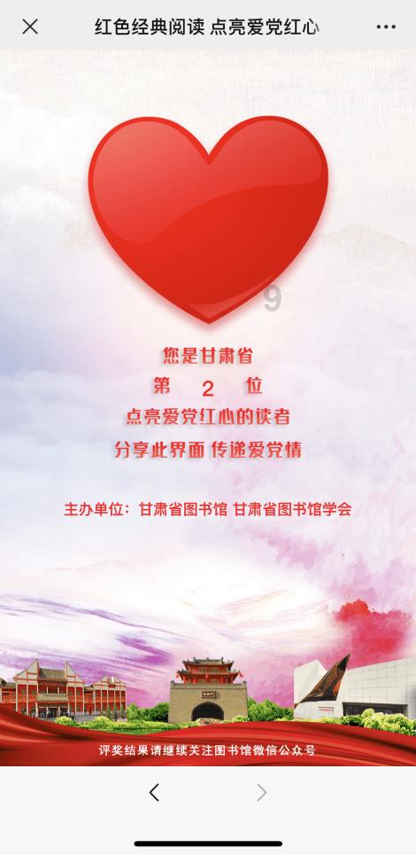 电机的转速是机器本身的转速吗为什么？游戏画面