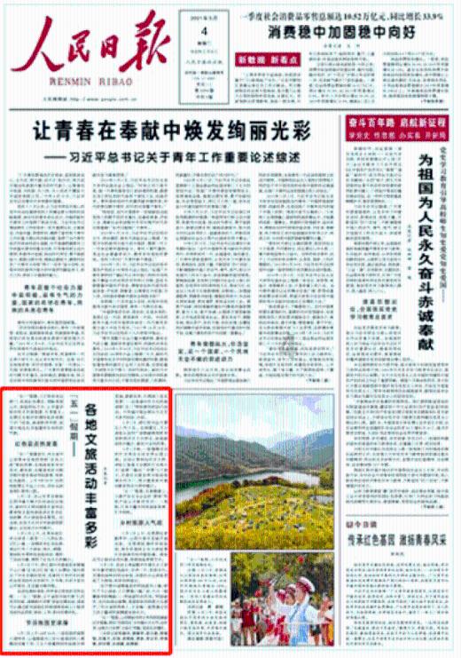 百达精工(603331.SH):2023年净利润预增67.82%到84.16%