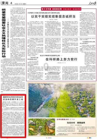 学生会 生活部 面试时都提什么问题？游戏画面