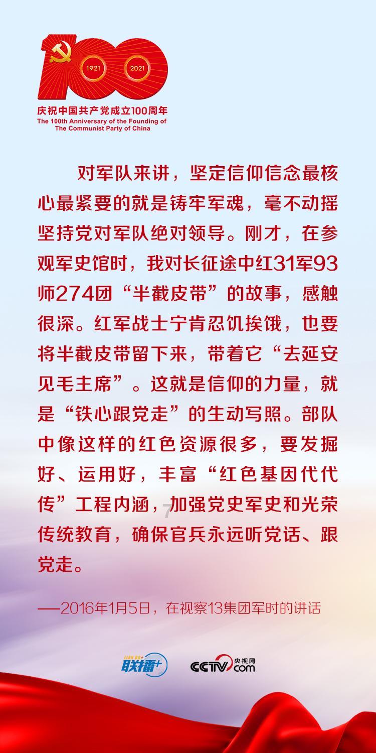 炼金术士塔