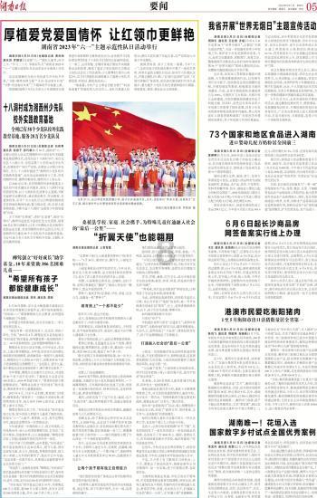 小僵尸射飞鸟