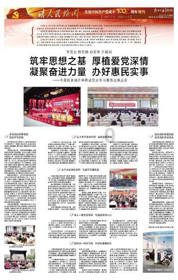 天鹅森林逃脱