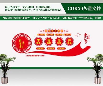 前途和爱情到底哪个重要？游戏画面