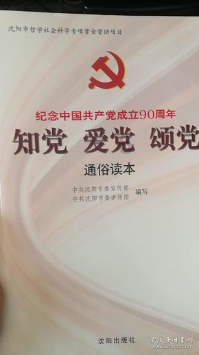 阴森庄园的秘密