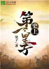 镇魔曲页游