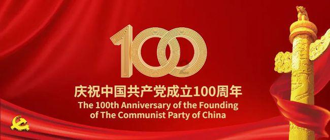 政协陕西省第十三届委员会第二次会议1月25日在西安召开