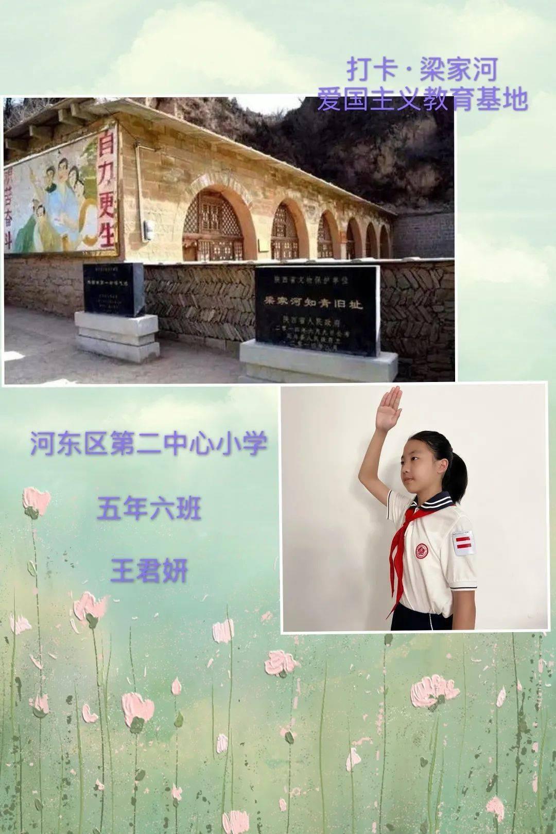 拯救巧虎4