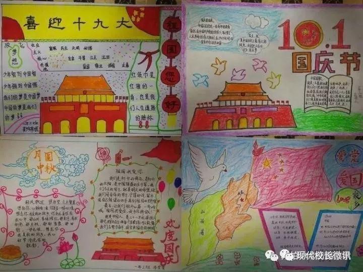 冰汽时代