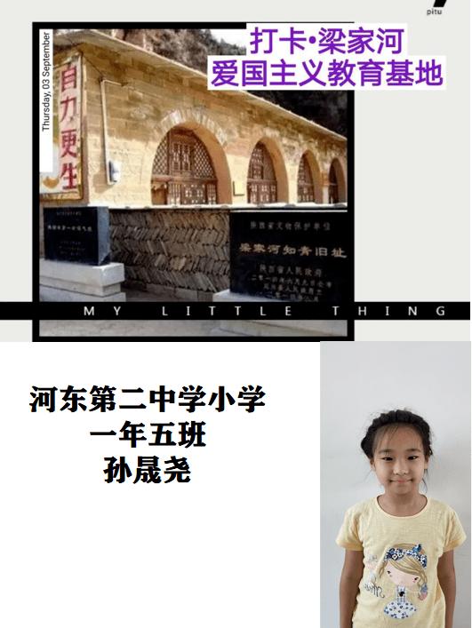 逃离荒凉之地
