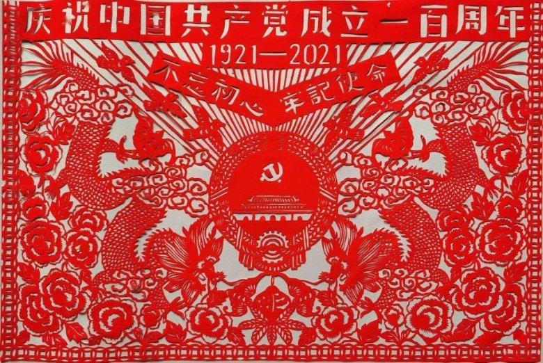 逃离野鸡森林