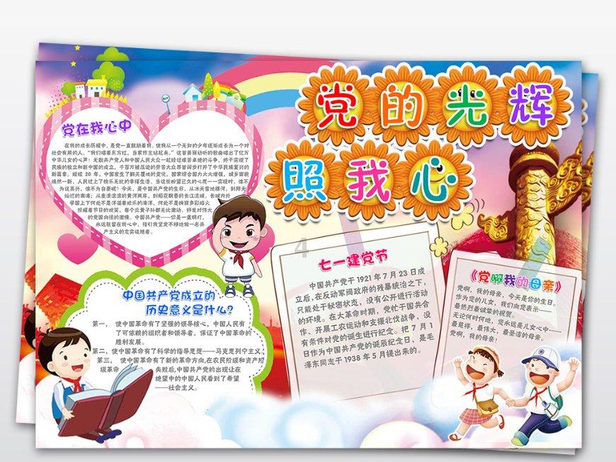 逃出漂亮花谷