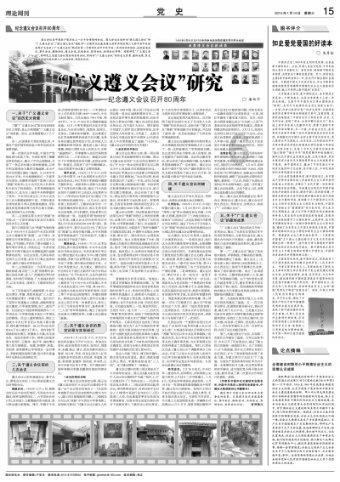 火柴人打羽毛球3