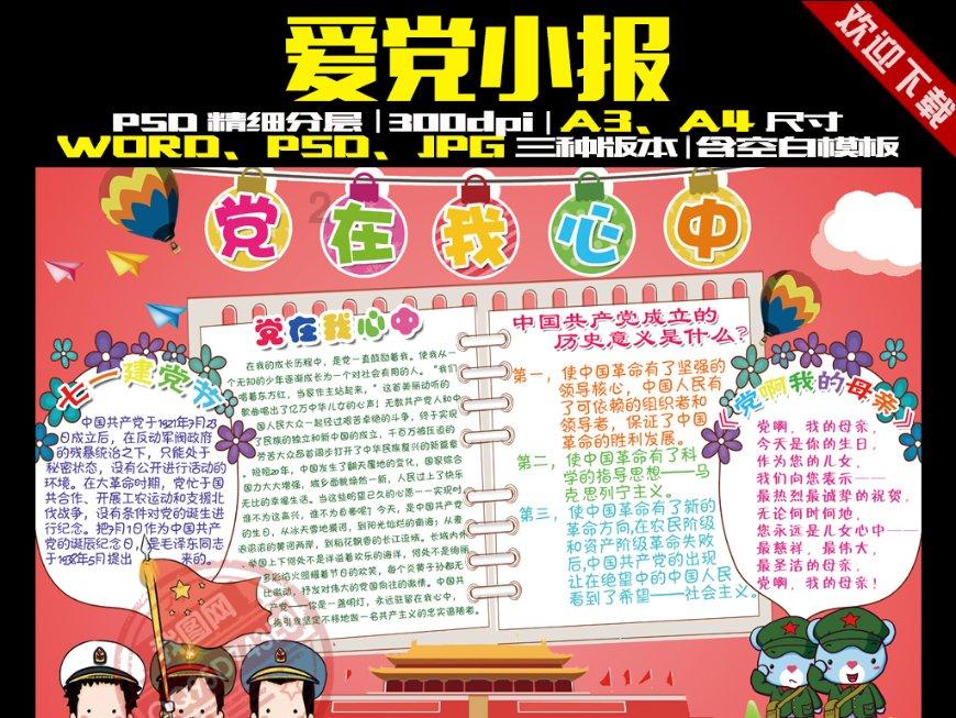 香河疾控温馨提示：寒假来临，HPV疫苗接种不打烊——妈妈同女儿与HPV疫苗的“甜蜜约会”正在进行中！