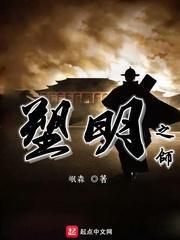 救援蝙蝠