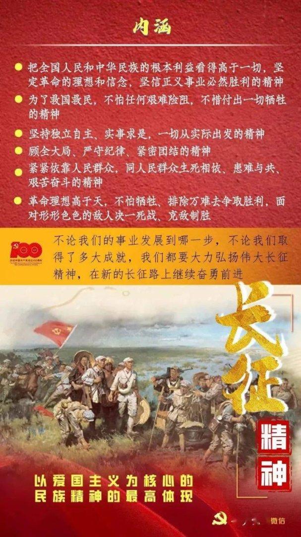 逃出足球场