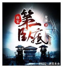 逃离绿色山谷