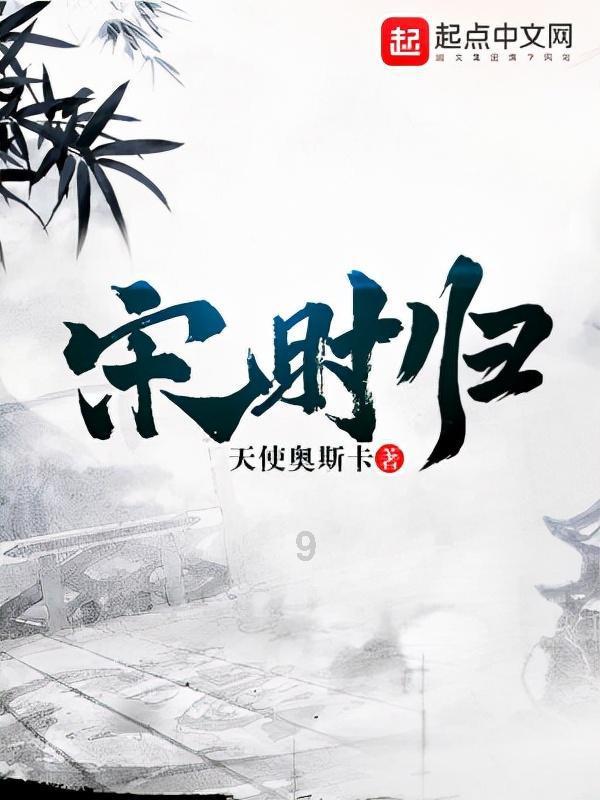 灾难来临时7