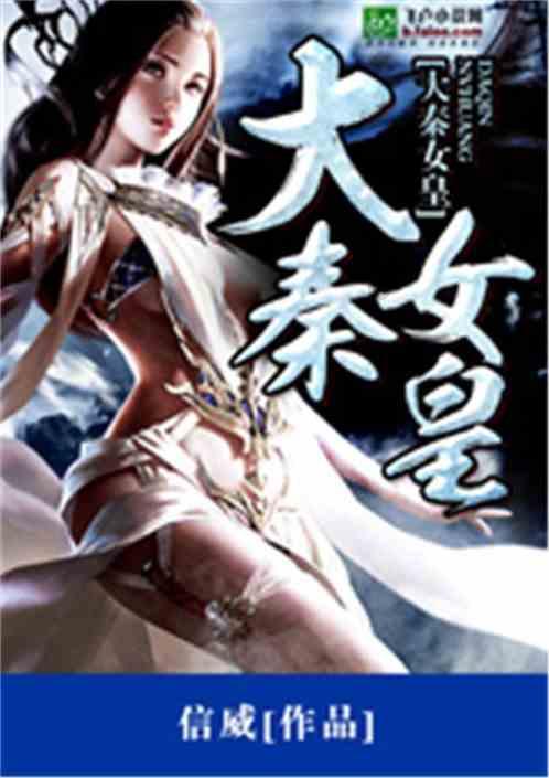 女人怀孕了补血吃什么食物好