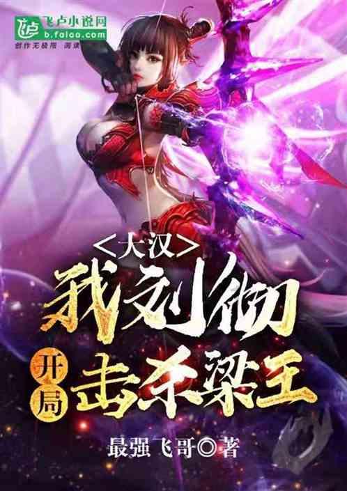 魔狐泡泡龙