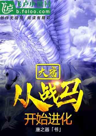什么文言文最接近480字游戏画面