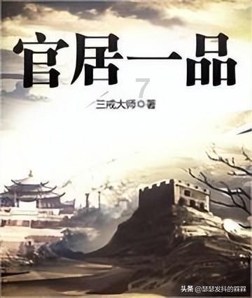 魔法祖玛