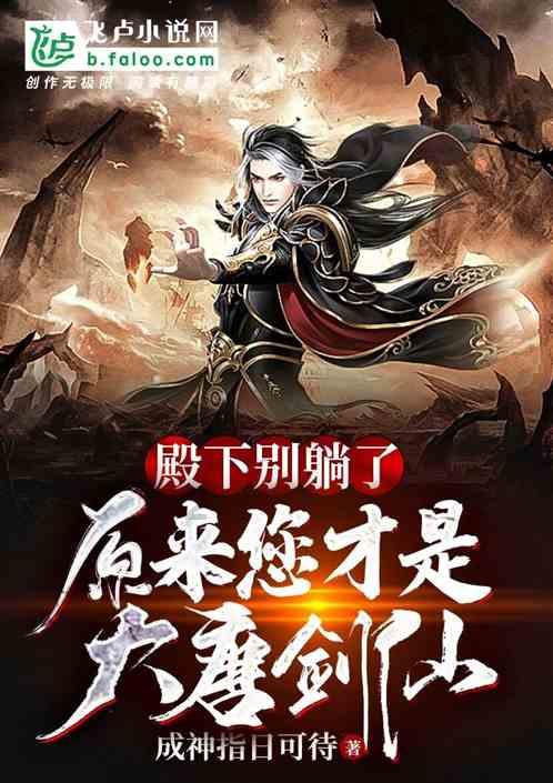 燃烧的蔬菜4新鲜战队