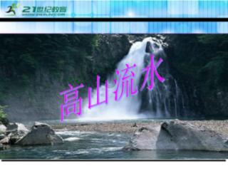 因为经济观念不同而要分手吗？游戏画面