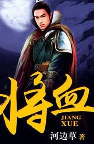 风色幻想XX