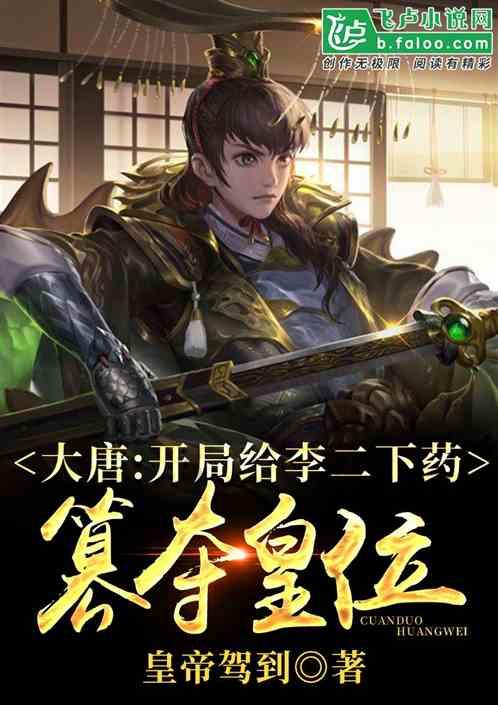 逃离神秘之屋