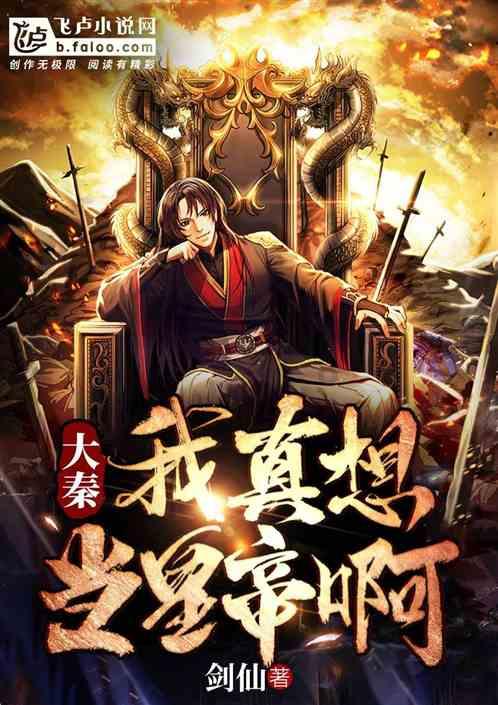 救援采蜜人