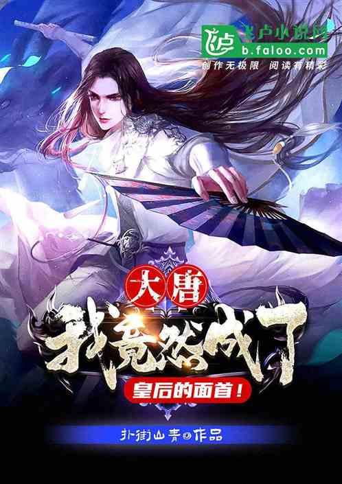 大人万万不可