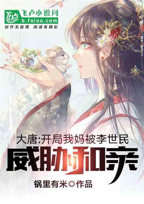 小企鹅逃生