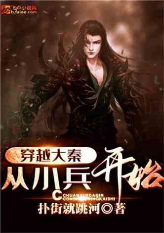 拯救胖男孩