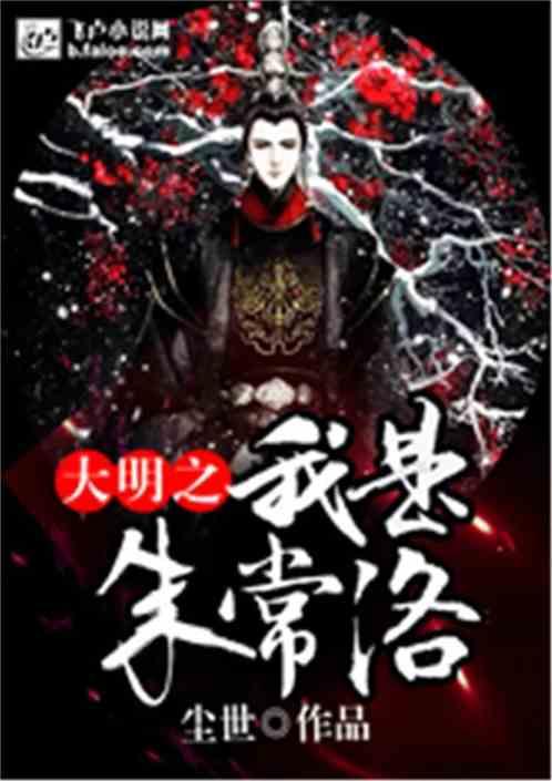 拯救可爱小公主