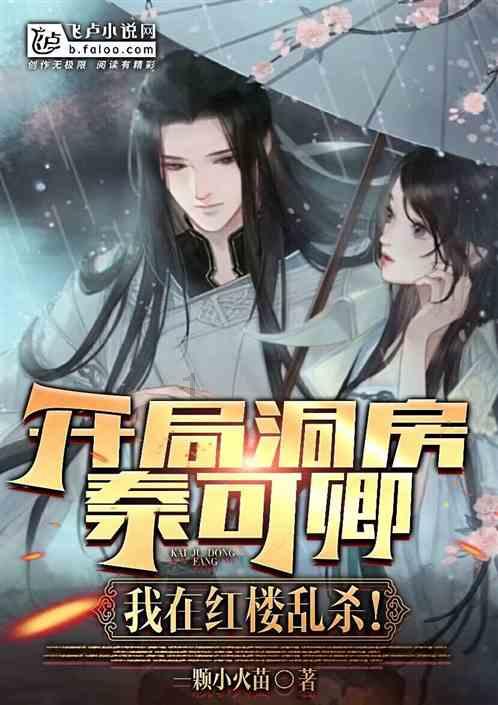拯救精灵的土地8