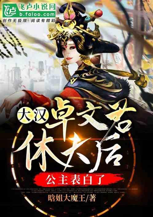 钢圈过线