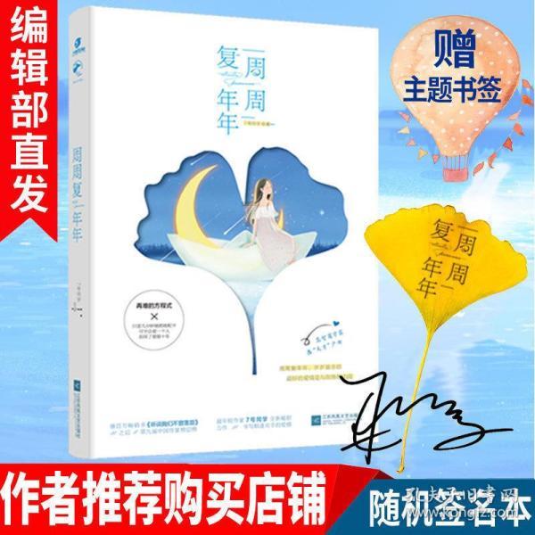 战舰世界闪击战