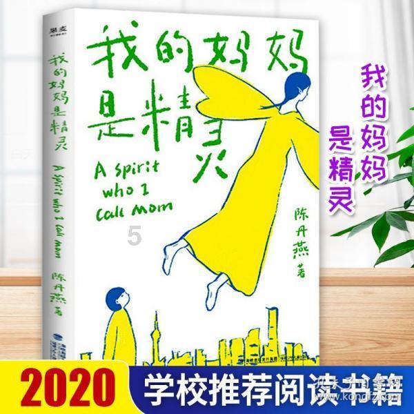 巧虎足球传送门