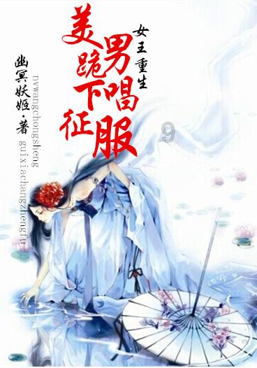 逃离马儿森林