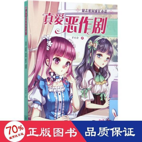 迪吉宫逃脱